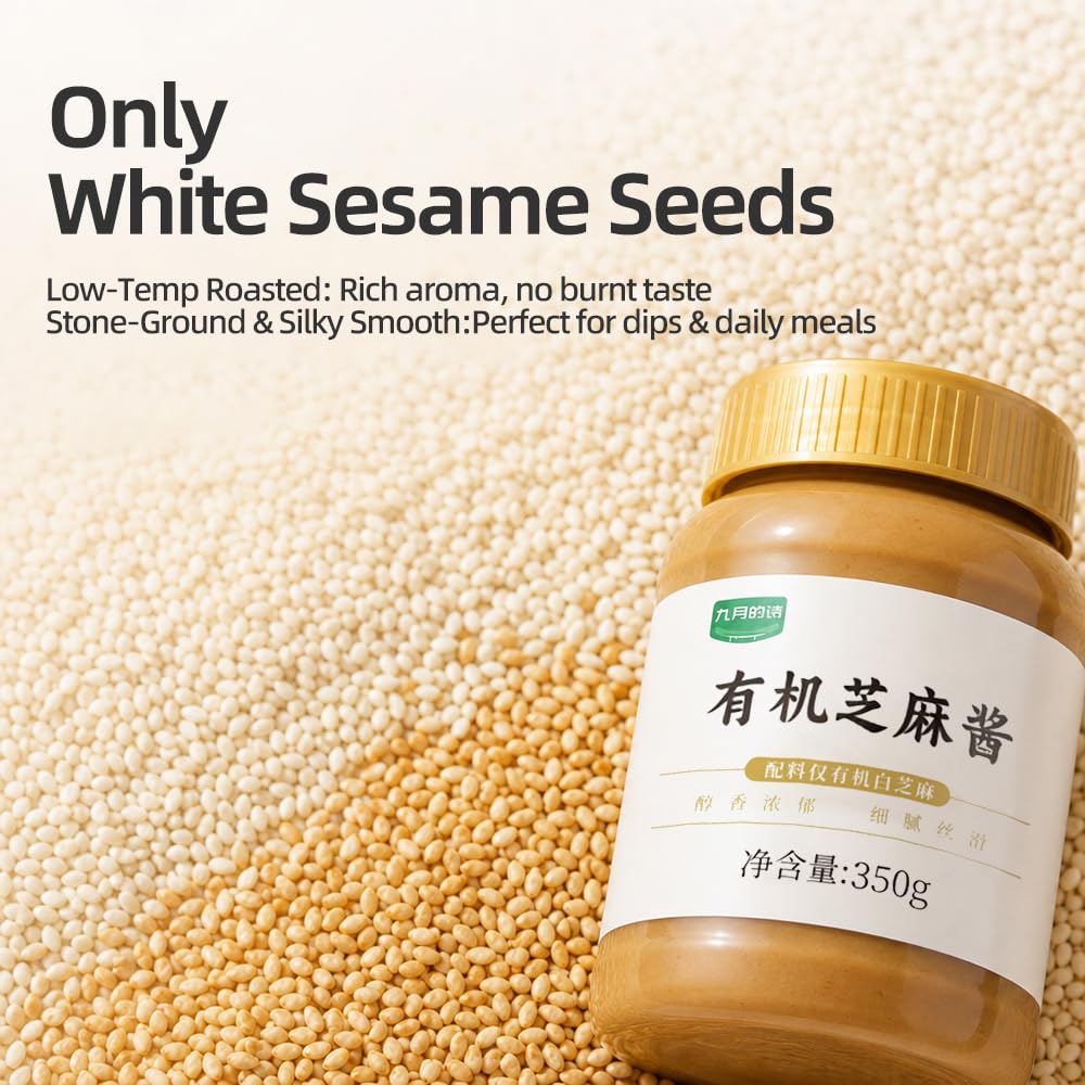 PoetrySeptember spoonful of paste showing creamy consistency for easy mixing
