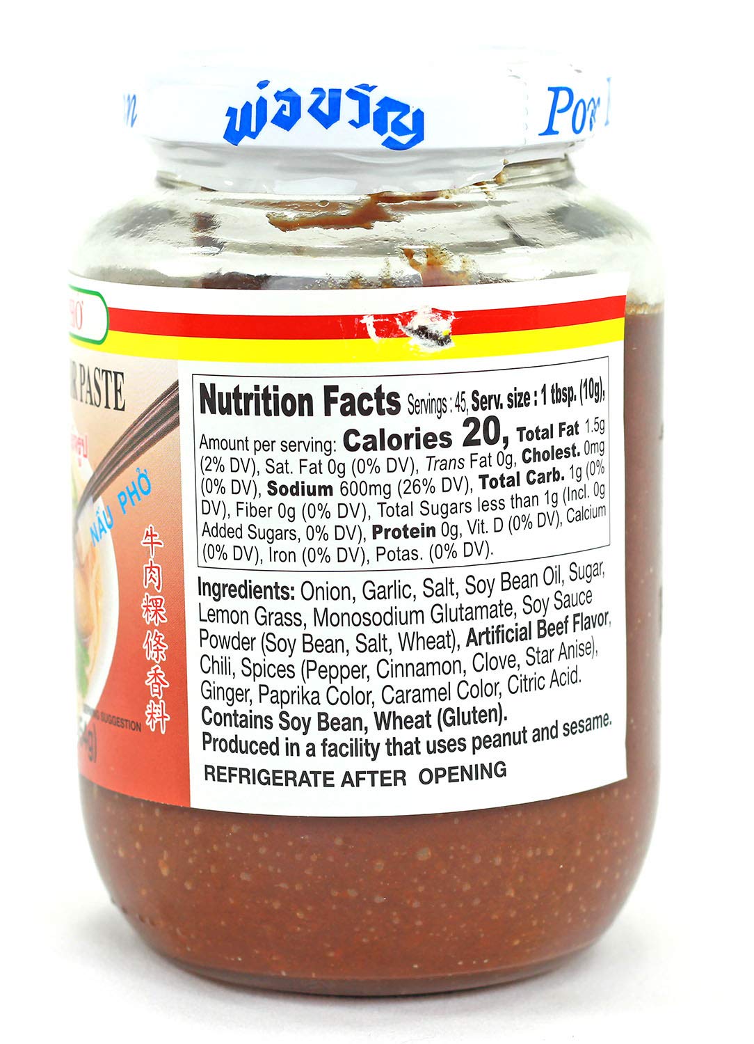 close-up spoon of Por Kwan paste texture showing rich aromatics and easy mixing
