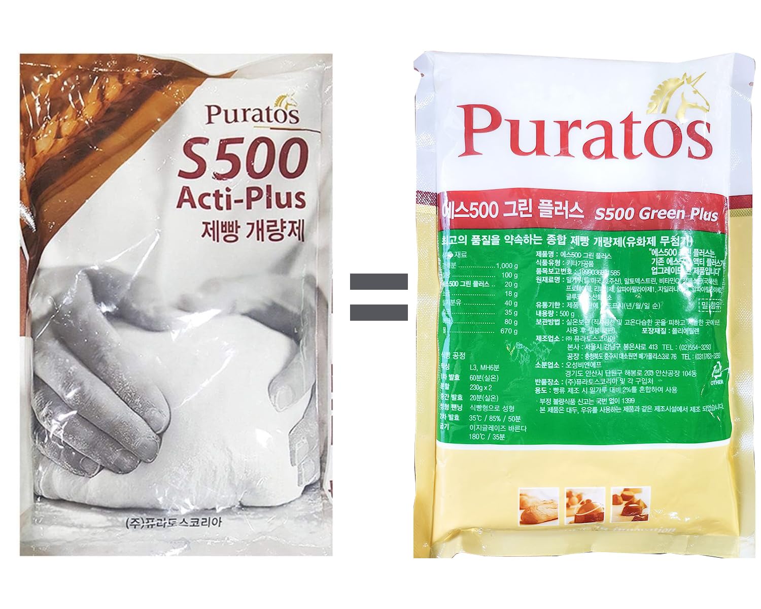 Puratos S500 Acti-Plus back label with ingredient and usage details for safe handling