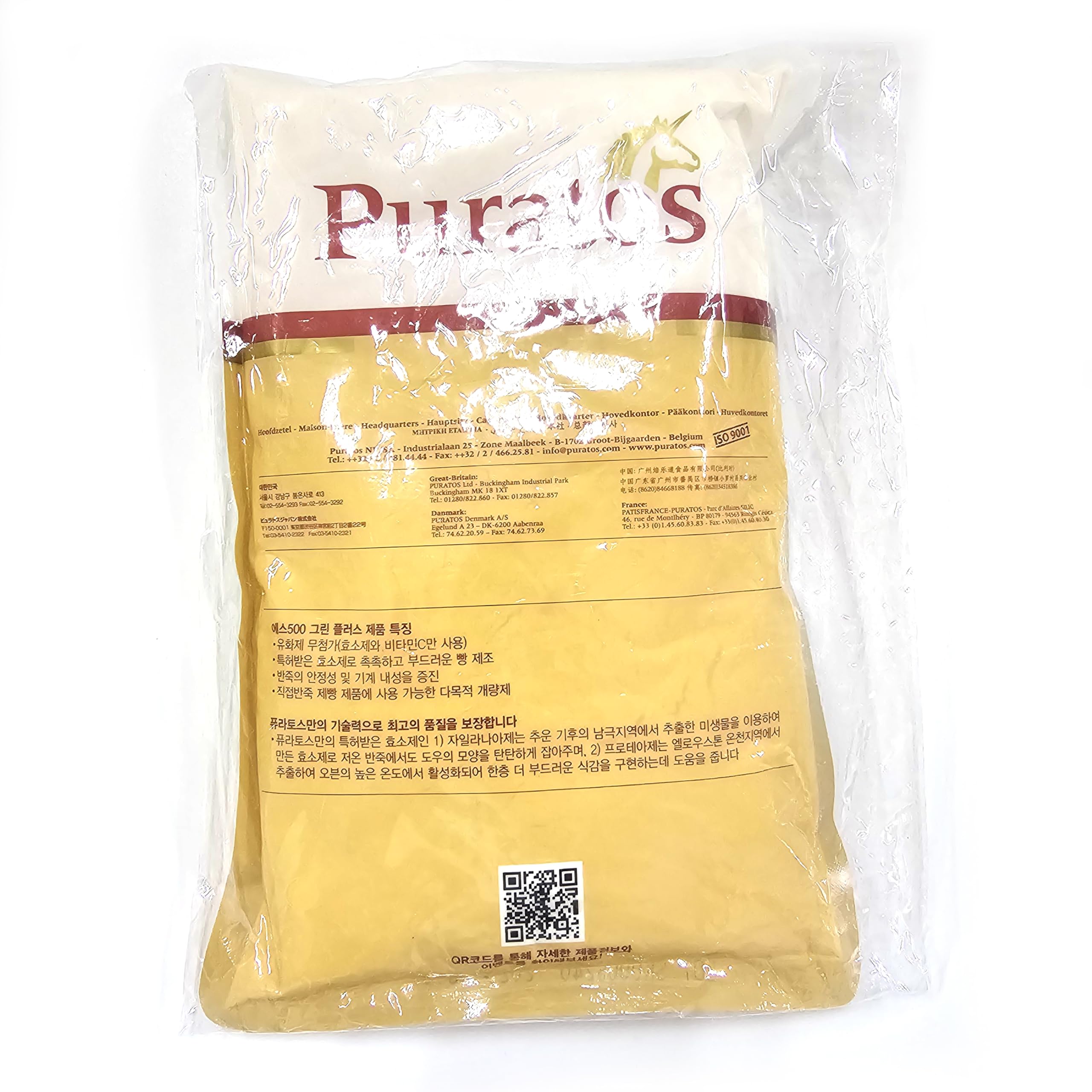Puratos S500 Acti-Plus powder close-up showing fine texture and easy dosing benefit