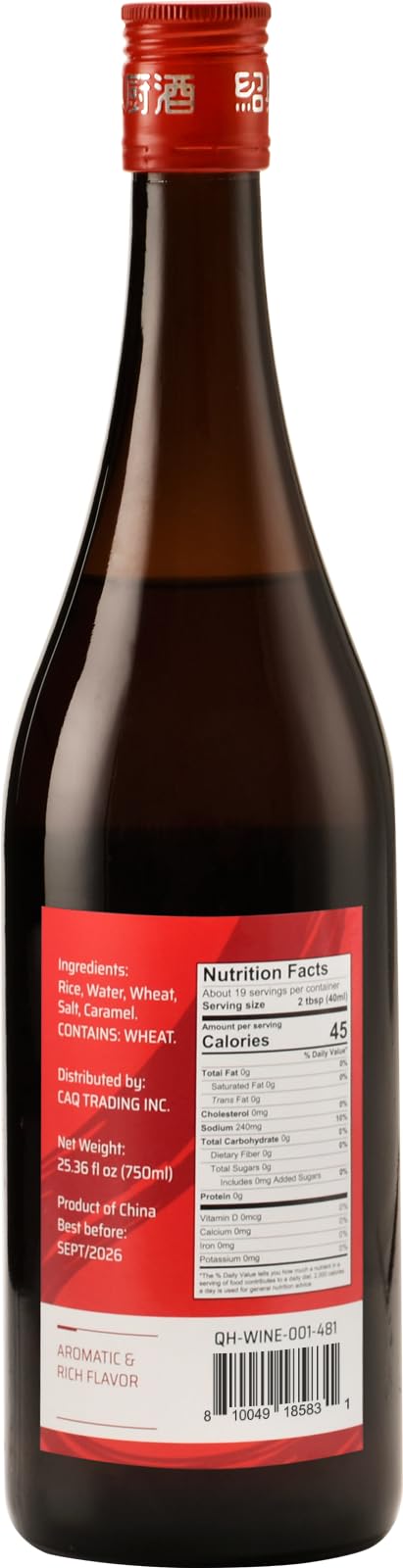Qian Hu side label close-up showing ingredient and usage details for cooks