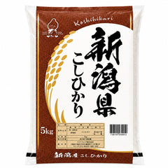 QUHVHPS front packaging showing 5 kg rice bag and origin