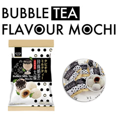 Royal Family Big Mochi cross-section close-up revealing creamy bubble milk tea filling and chewy rice exterior
