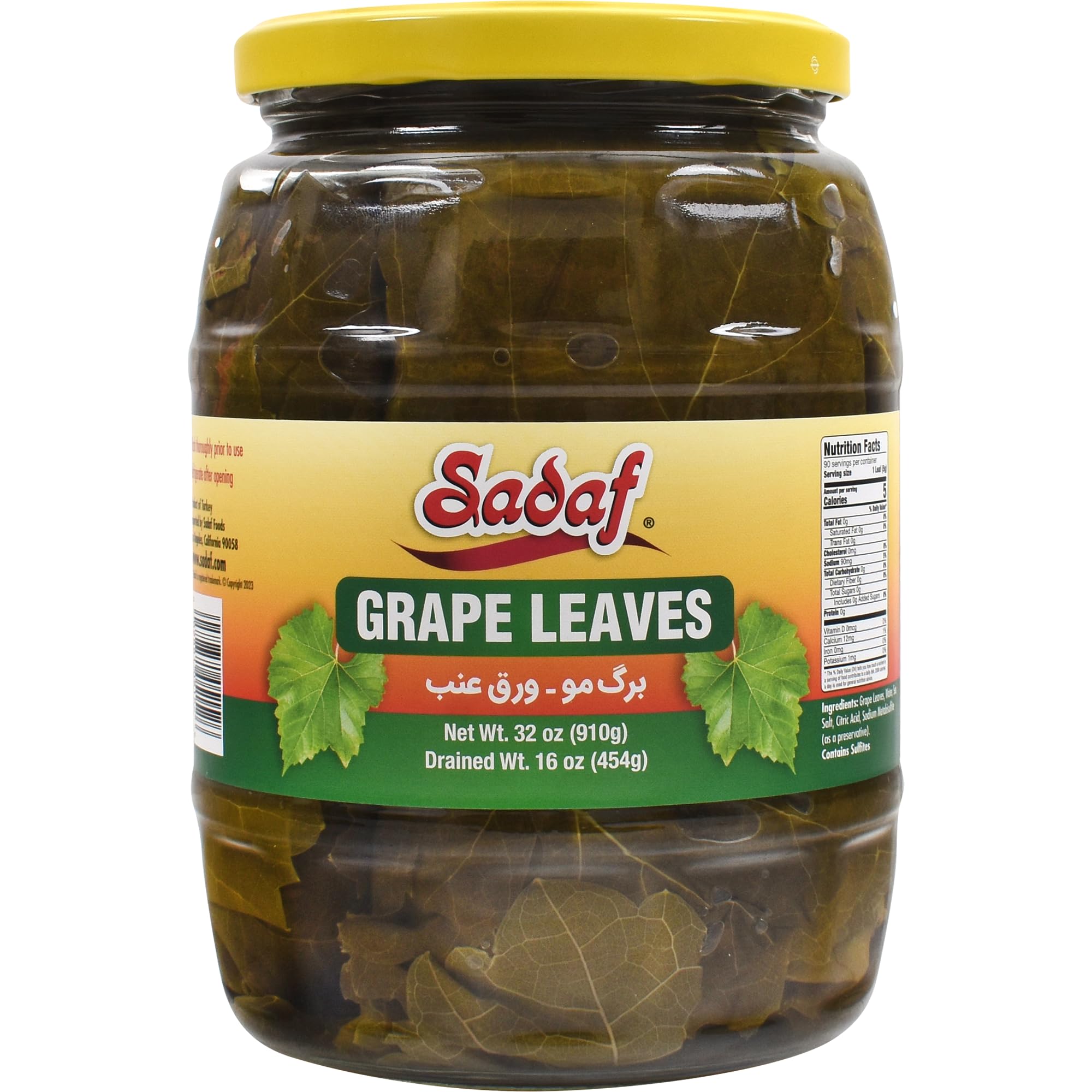 Sadaf jar front showing grape leaves, convenient ready-to-use ingredient