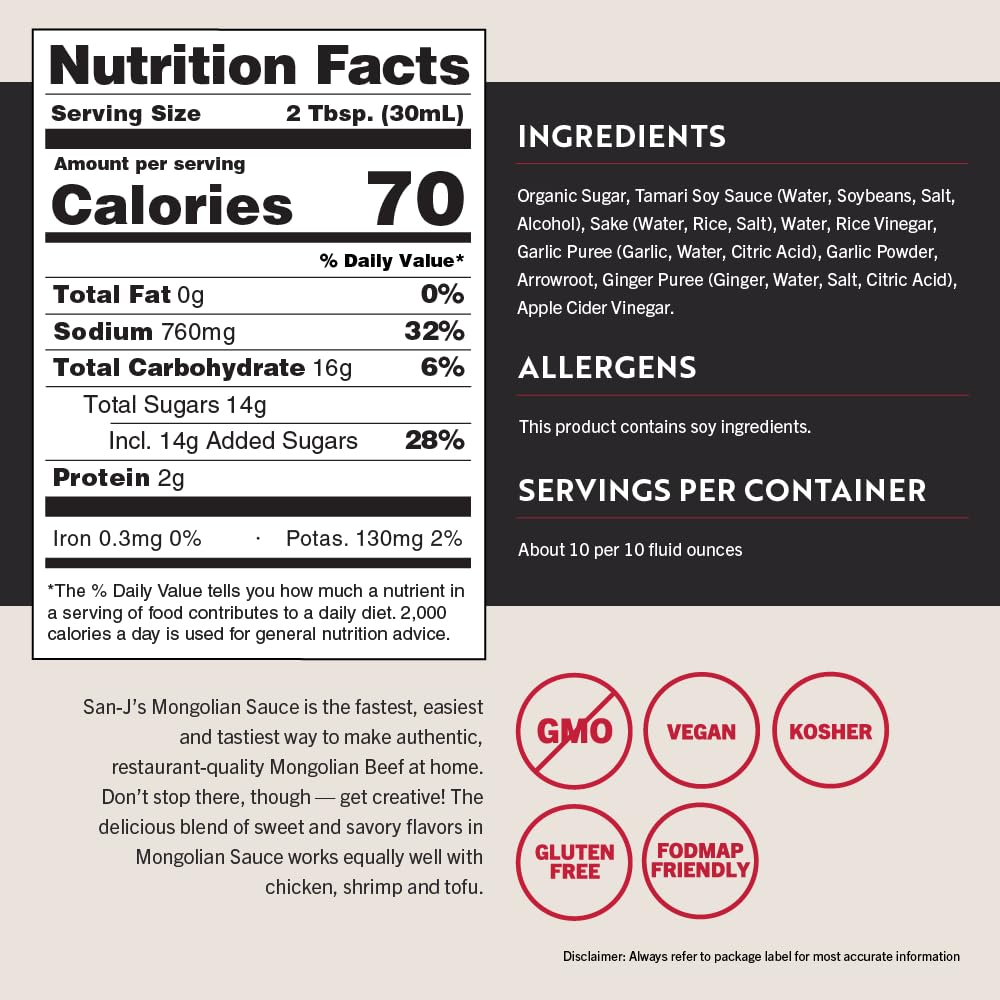 San-J label closeup highlighting gluten-free certification and tamari flavor
