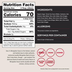 San-J label closeup highlighting gluten-free certification and tamari flavor
