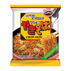 Sapporo Ichiban noodles close-up showing chewy texture for authentic bite