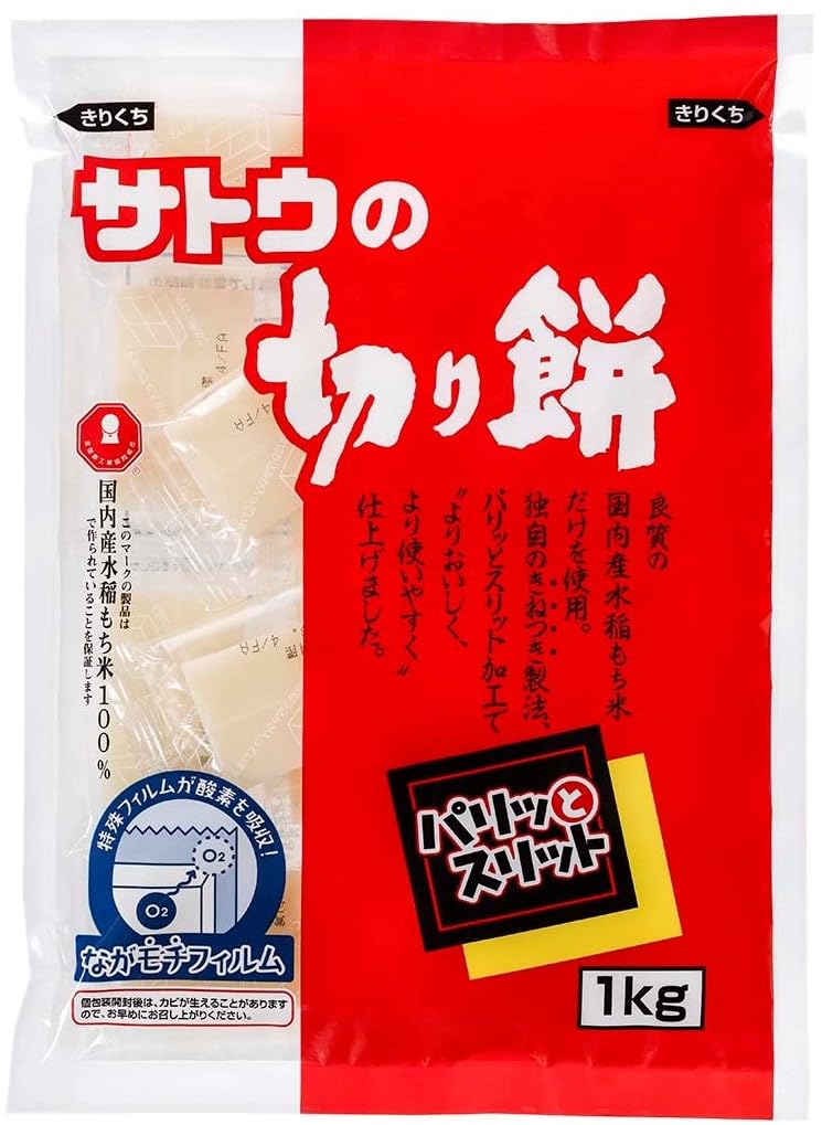 Sato front packaging 1kg bag showing brand and product for pantry convenience