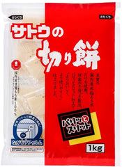 Sato front packaging 1kg bag showing brand and product for pantry convenience
