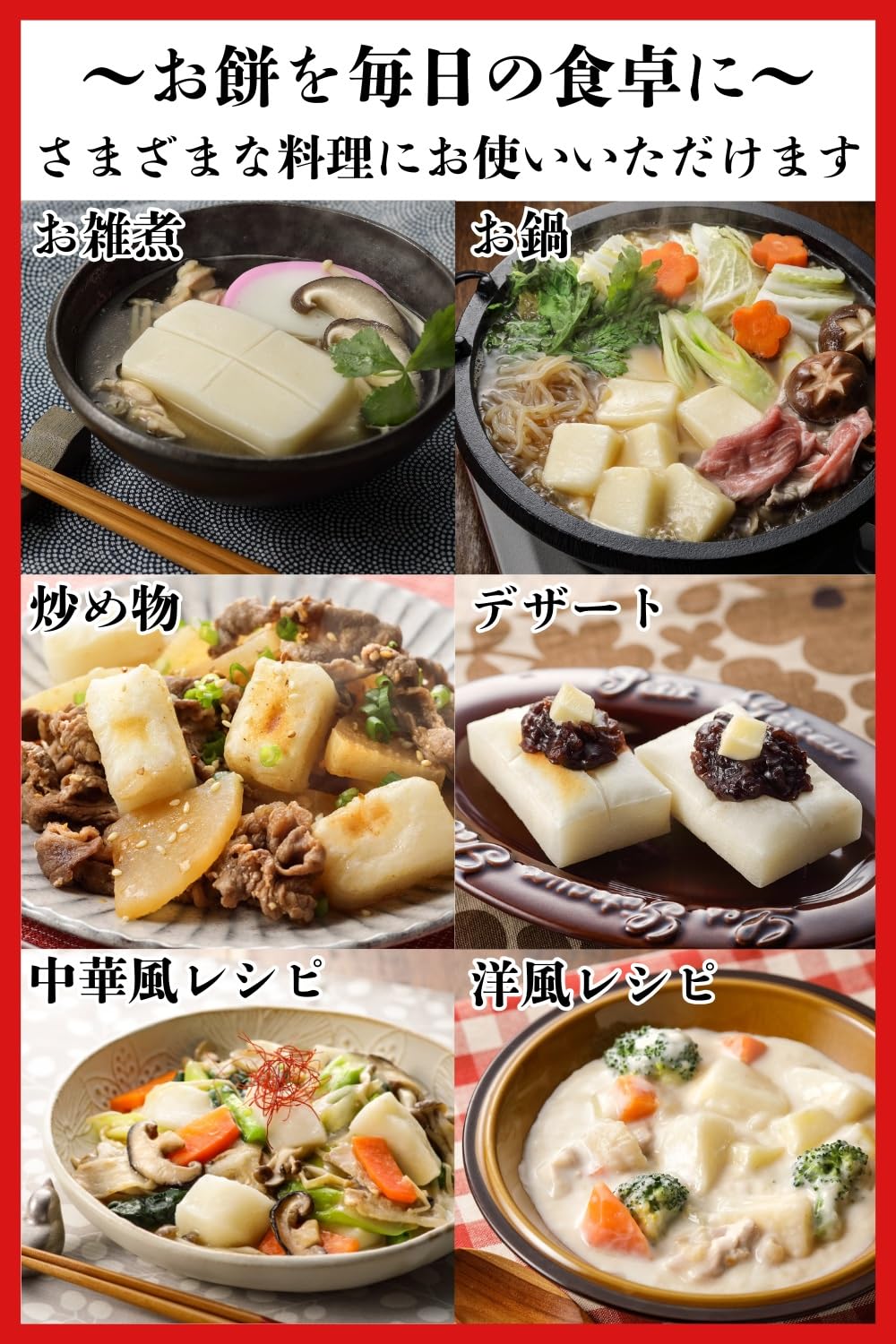 Sato plated serving suggestion with toppings showing quick snack versatility