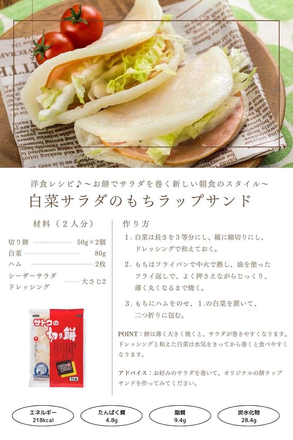 Sato size comparison with a hand for portion and scale clarity
