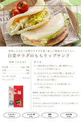 Sato size comparison with a hand for portion and scale clarity