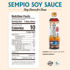 Sempio bottle with measuring spoon showing control of salt and flavor