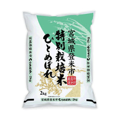 Shinmei Sanchi Gensen front packaging showing label and origin, highlights authentic Miyagi quality