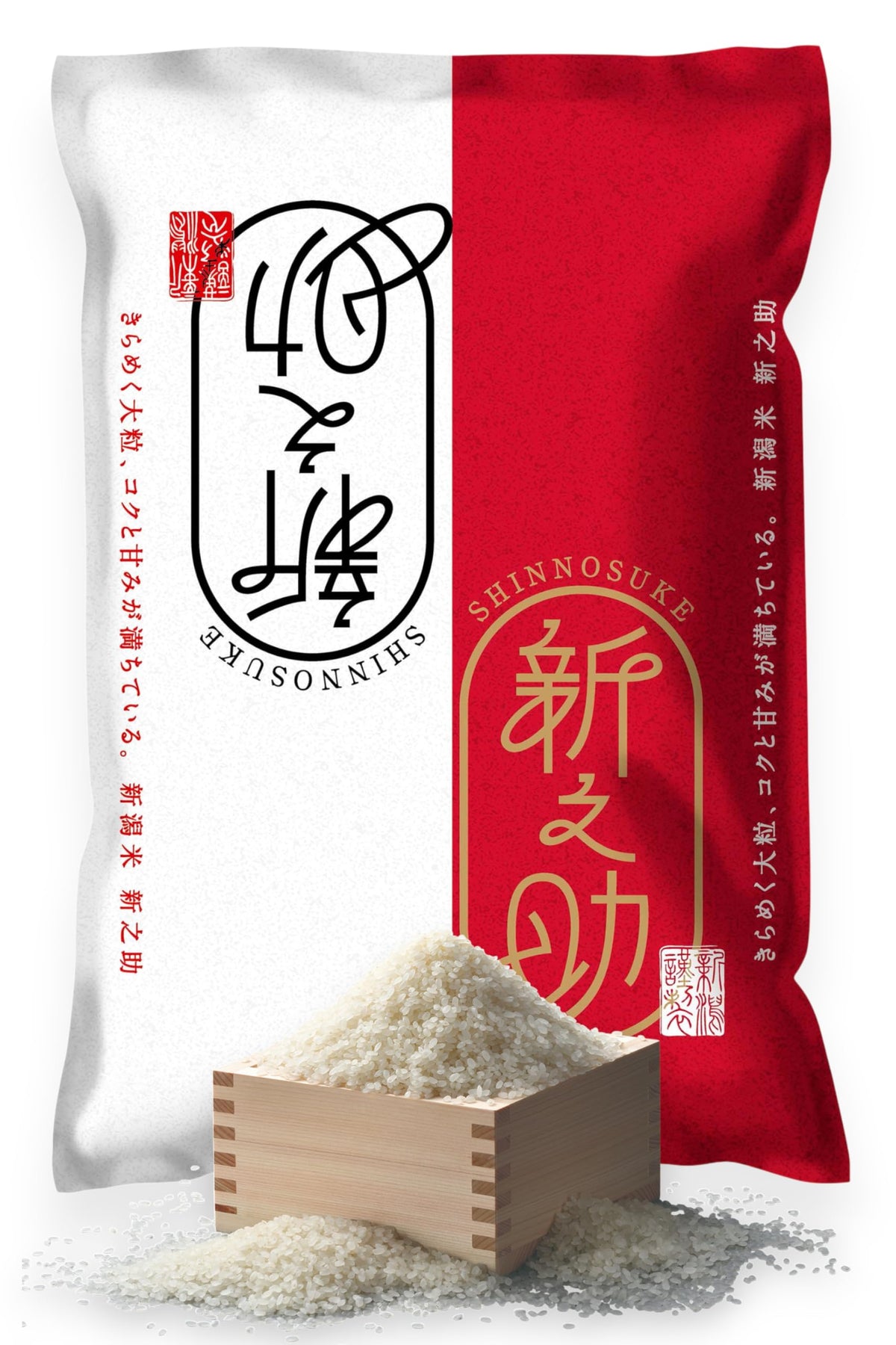 新之助 新潟 front packaging showing 2kg bag and branding, indicating premium quality