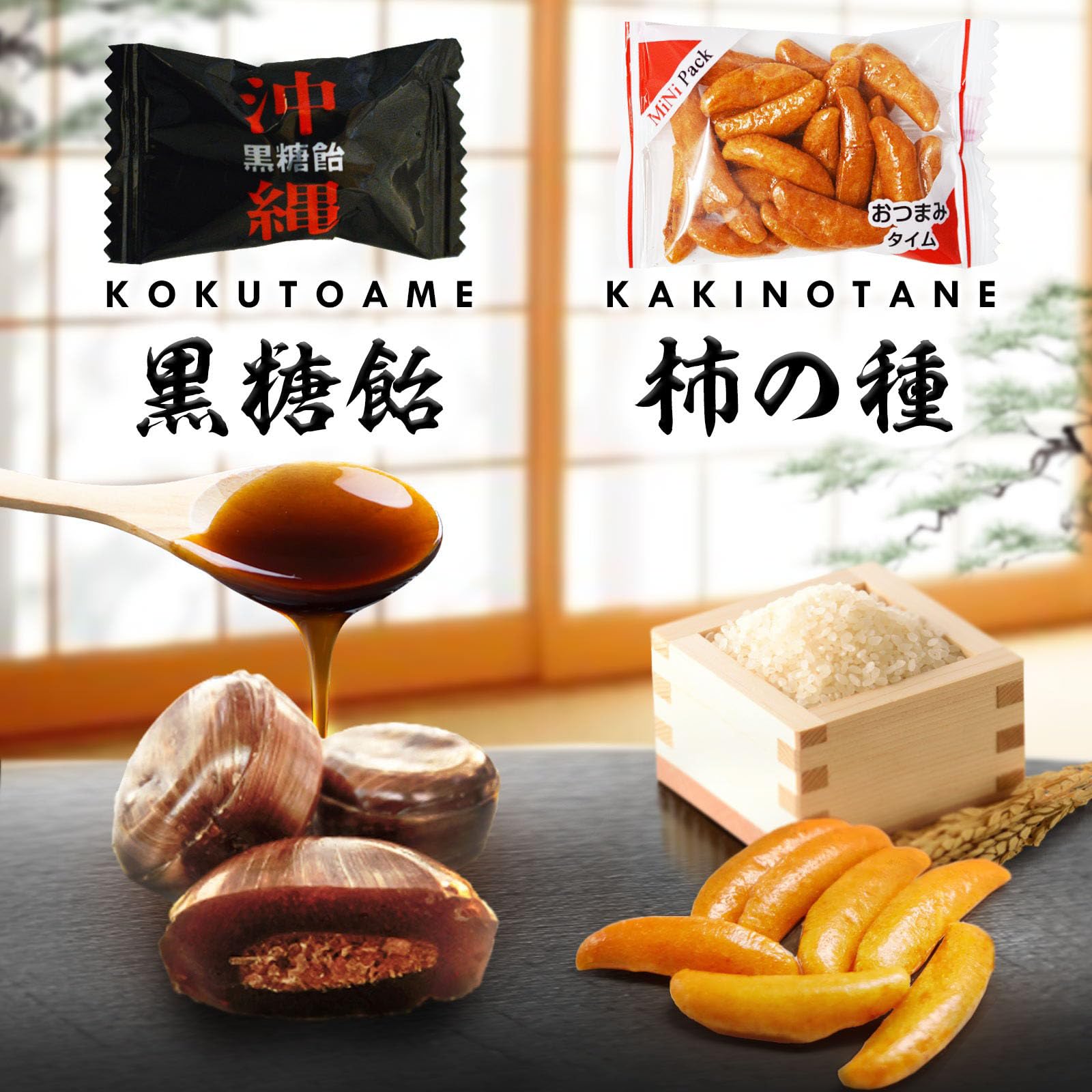 SHOGUN CANDY English booklet pages showing ingredients and allergy info