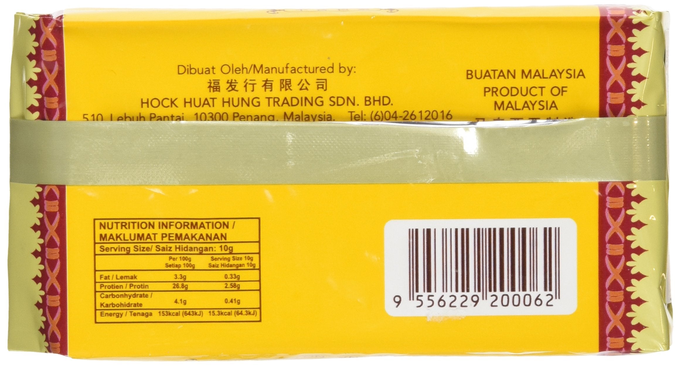 Shrimp & 6A Brand close-up of paste texture highlighting rich umami for flavoring
