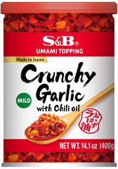 S&B jar front label showing product name and size with clear branding benefit