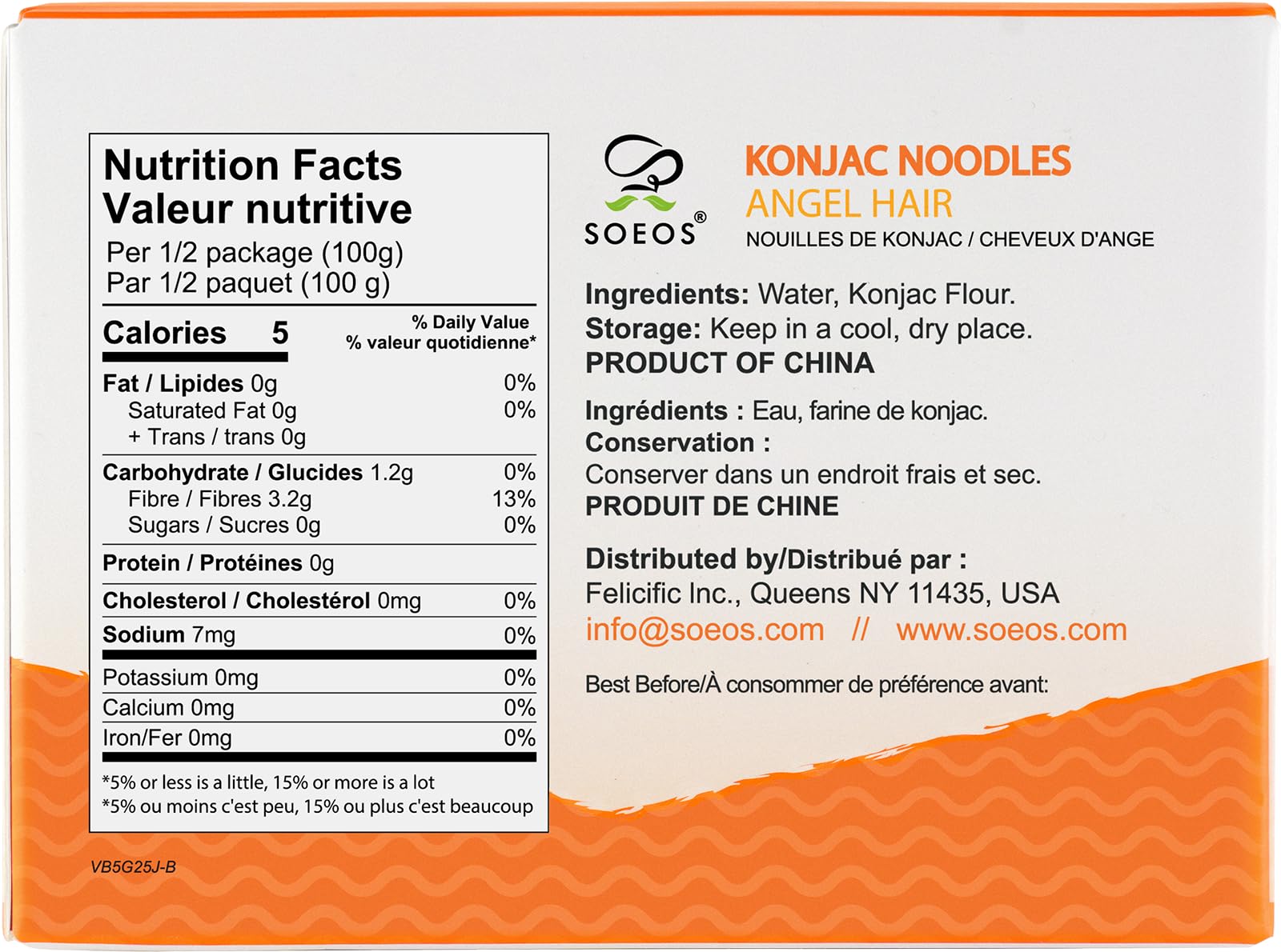 Soeos drained noodles in a colander ready to cook, illustrating quick prep benefit
