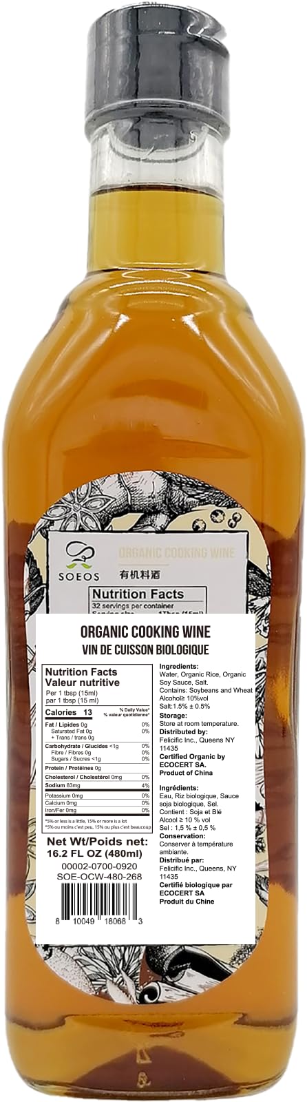 Soeos wine pouring into pan to boost savory flavor in cooking