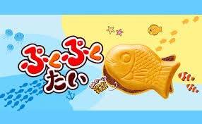 sugimura-ya taiyaki snacks on a plate beside tea for a delightful pairing