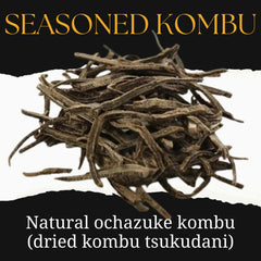 SUI of Tokyo close-up of kombu texture highlighting tender, thick kelp benefit
