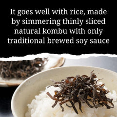 SUI of Tokyo seasoned kombu served on warm rice illustrating instant umami boost