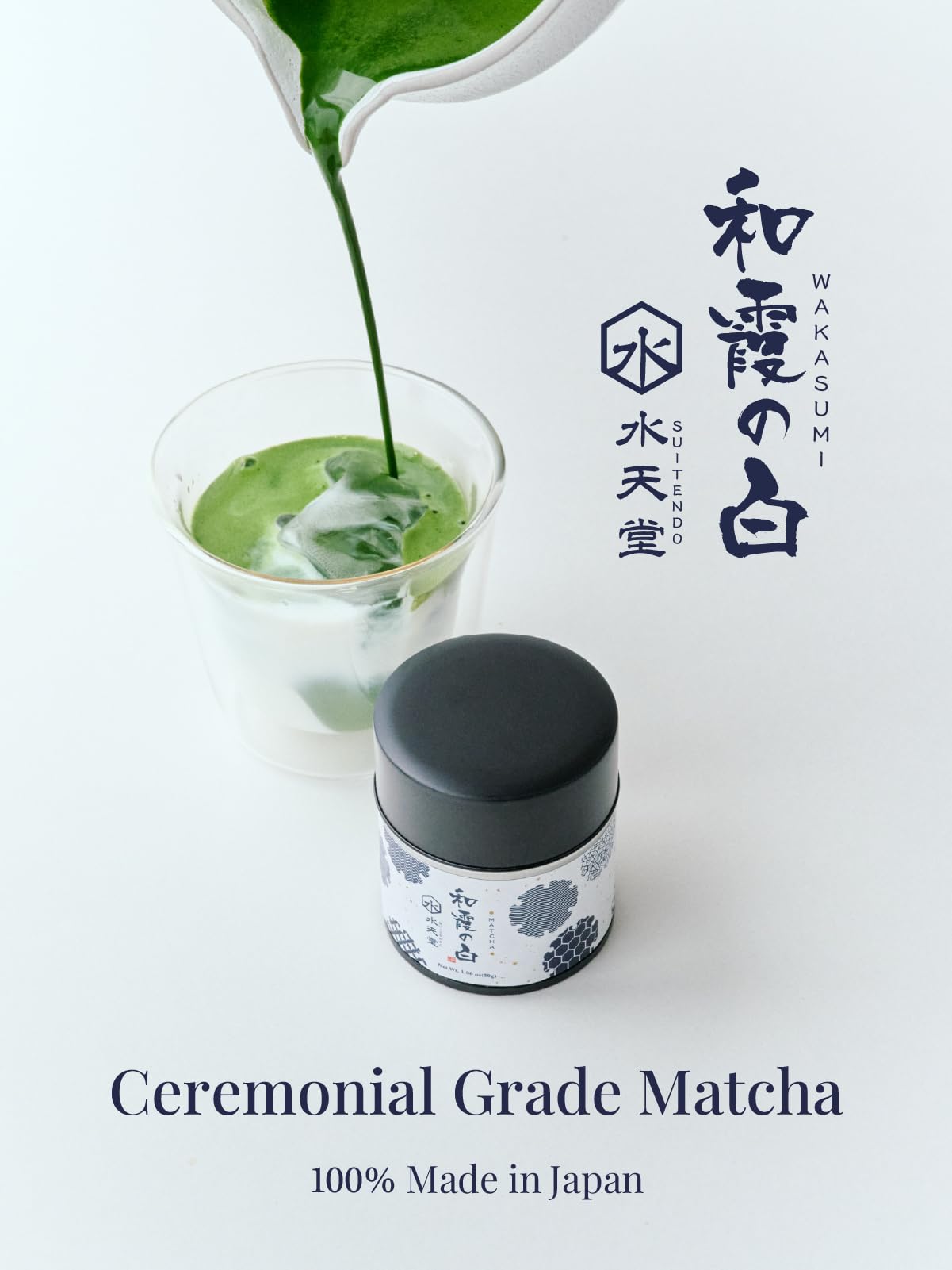 SUITENDO Wakasumi inner lid detail illustrating airtight protection and preserved flavor