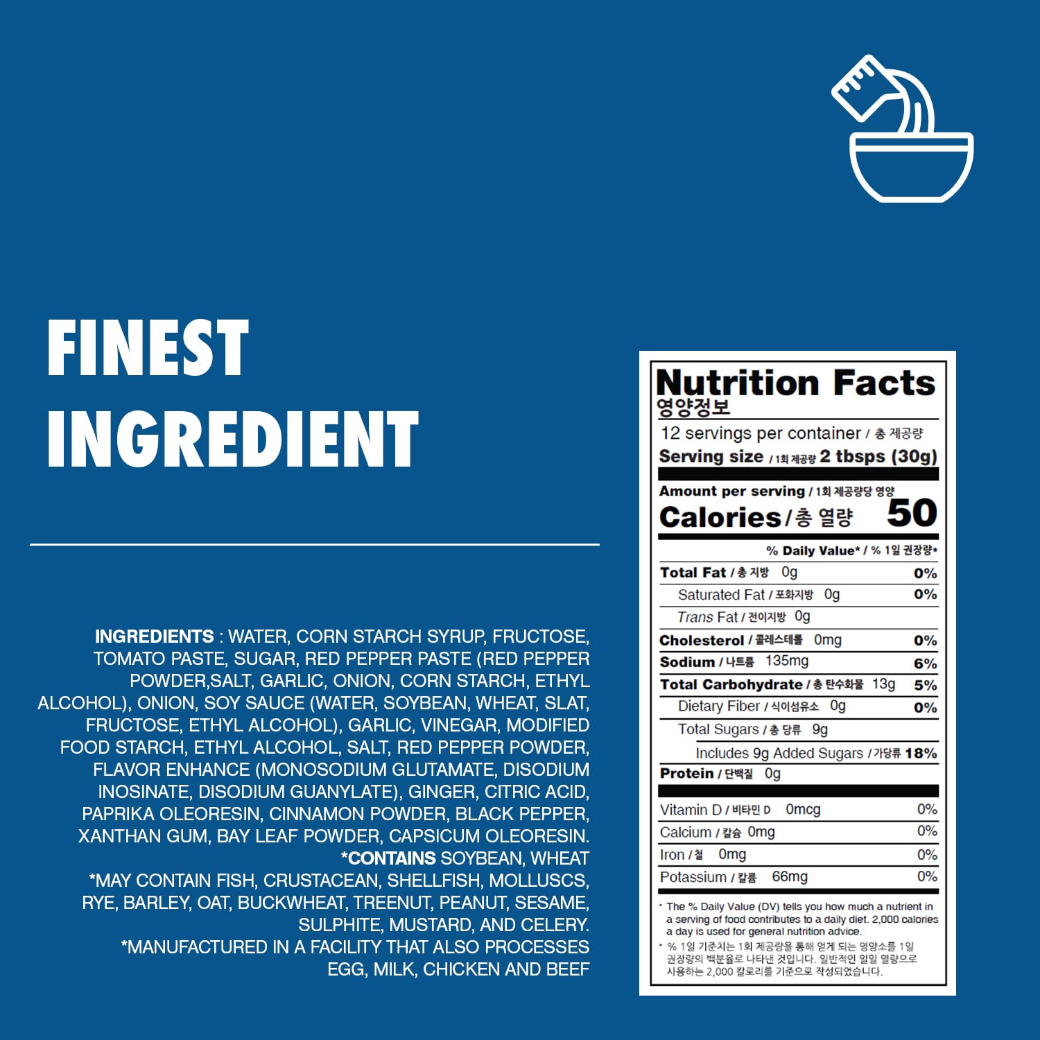 Surasang bottle next to common items for scale showing compact size benefit pantry staple