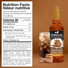 SYRUVIA syrup texture stream illustrating smooth consistency and blend