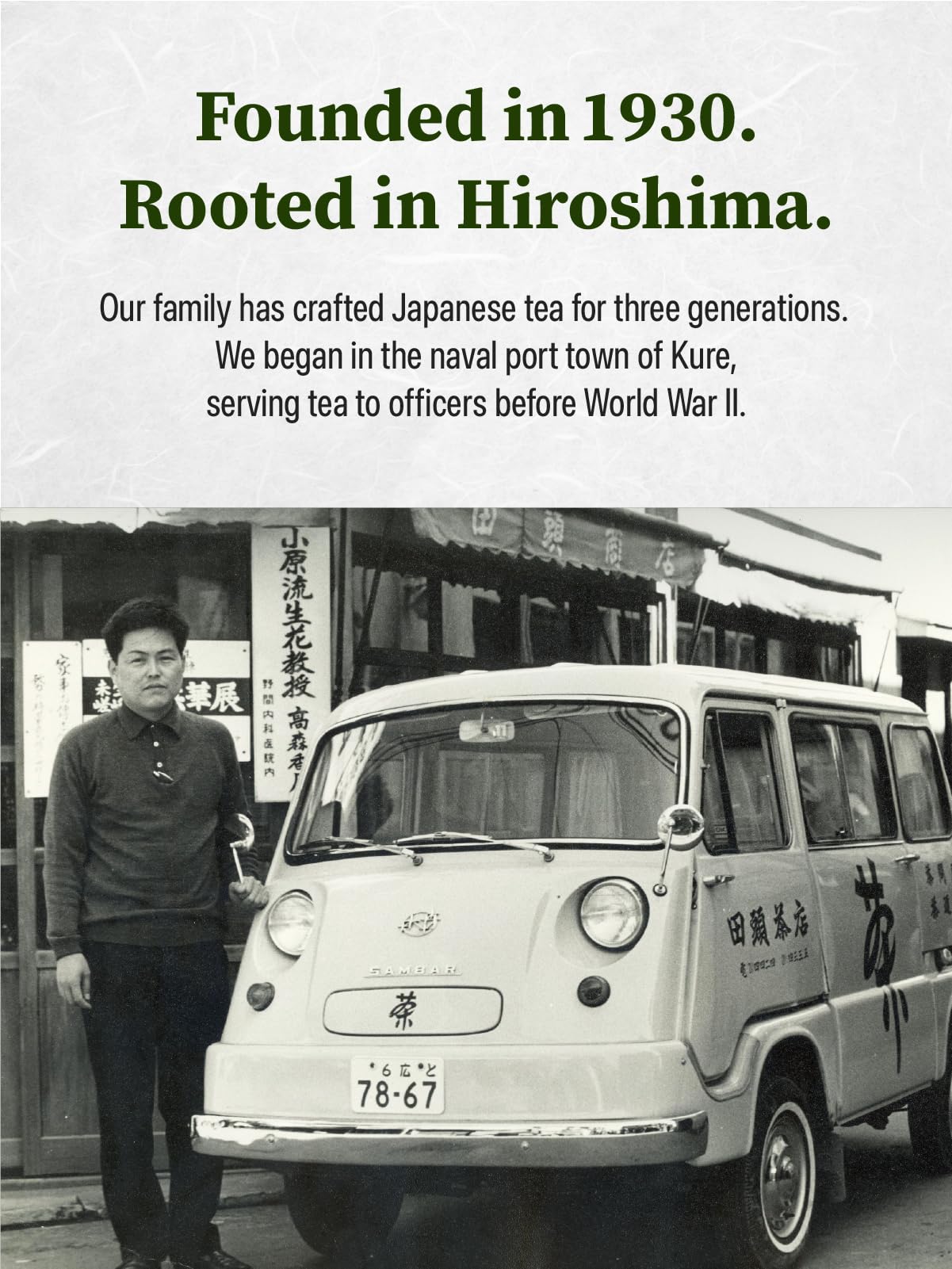 TAGASHIRA CHAHO Uji tea fields image highlighting Kyoto origin and traditional sourcing