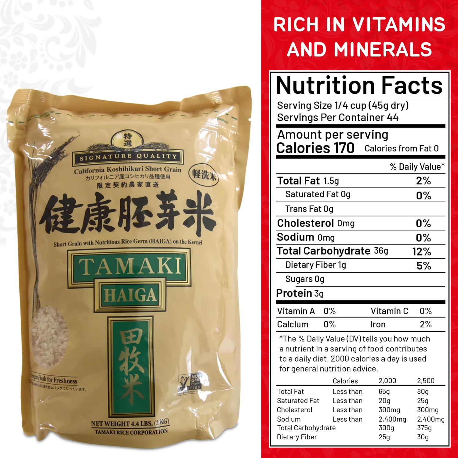 Tamaki cooked grains closeup showing glossy texture and ideal stickiness