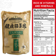 Tamaki cooked grains closeup showing glossy texture and ideal stickiness