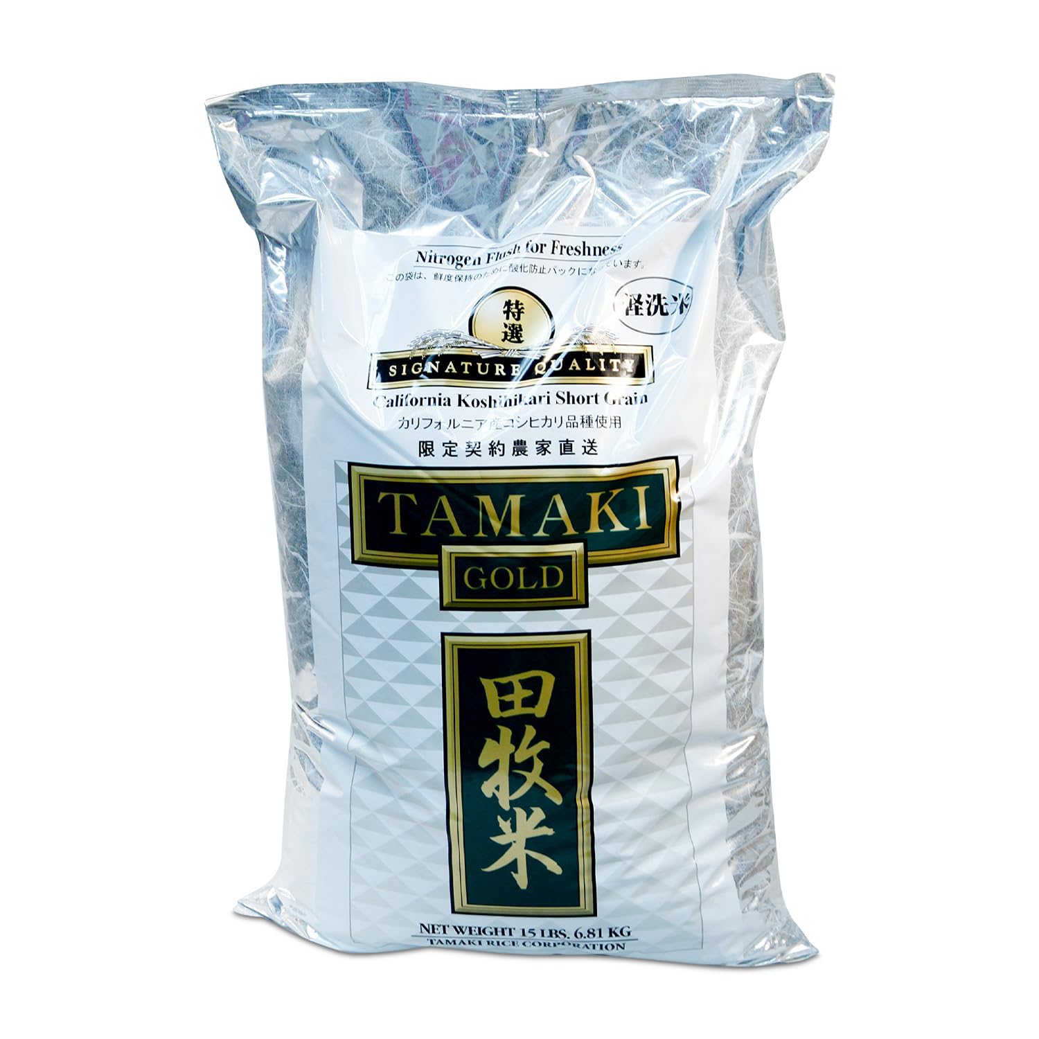 Tamaki front packaging showing 15 lb bag and clear branding, premium freshness