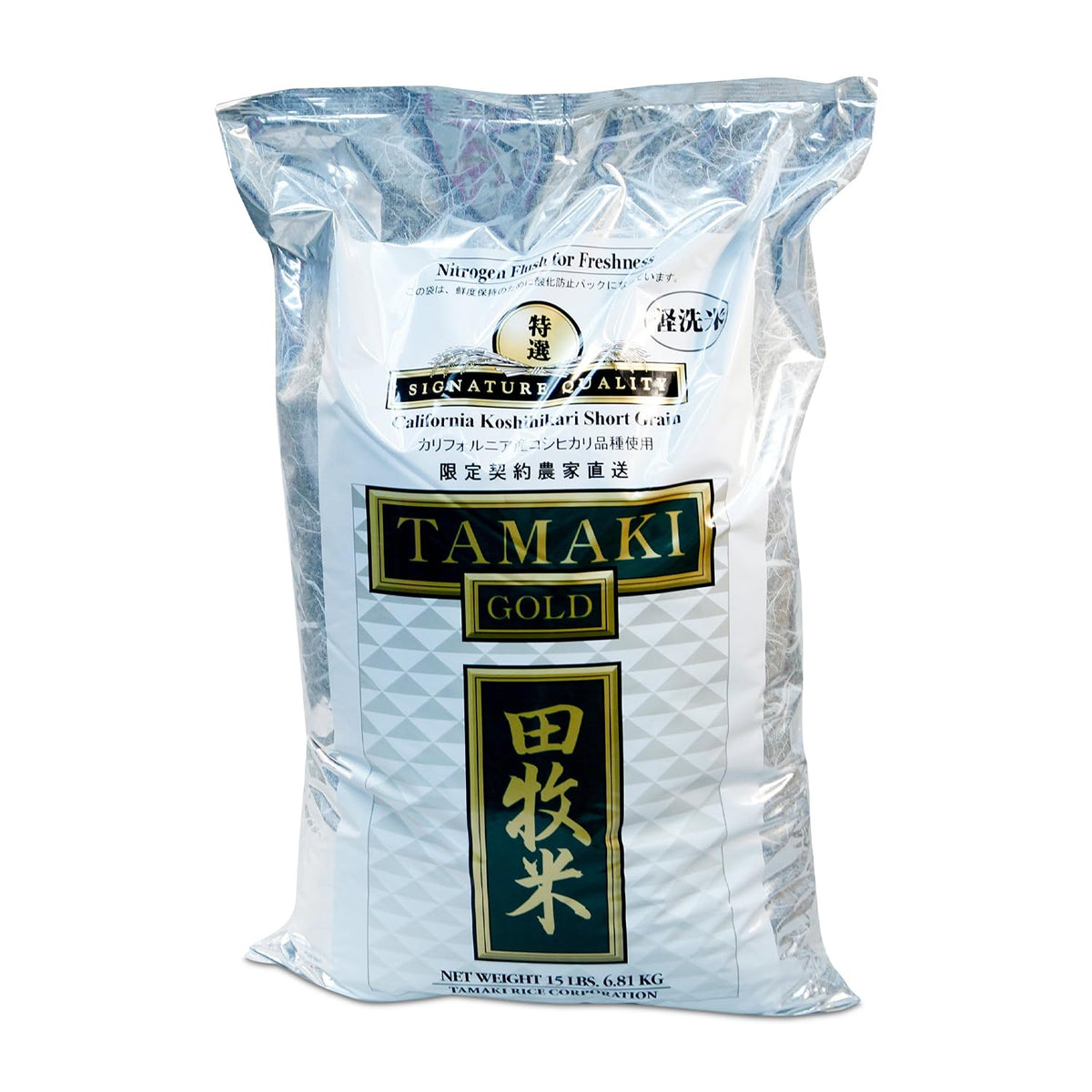 Tamaki front packaging showing 15 lb bag and clear branding, premium freshness