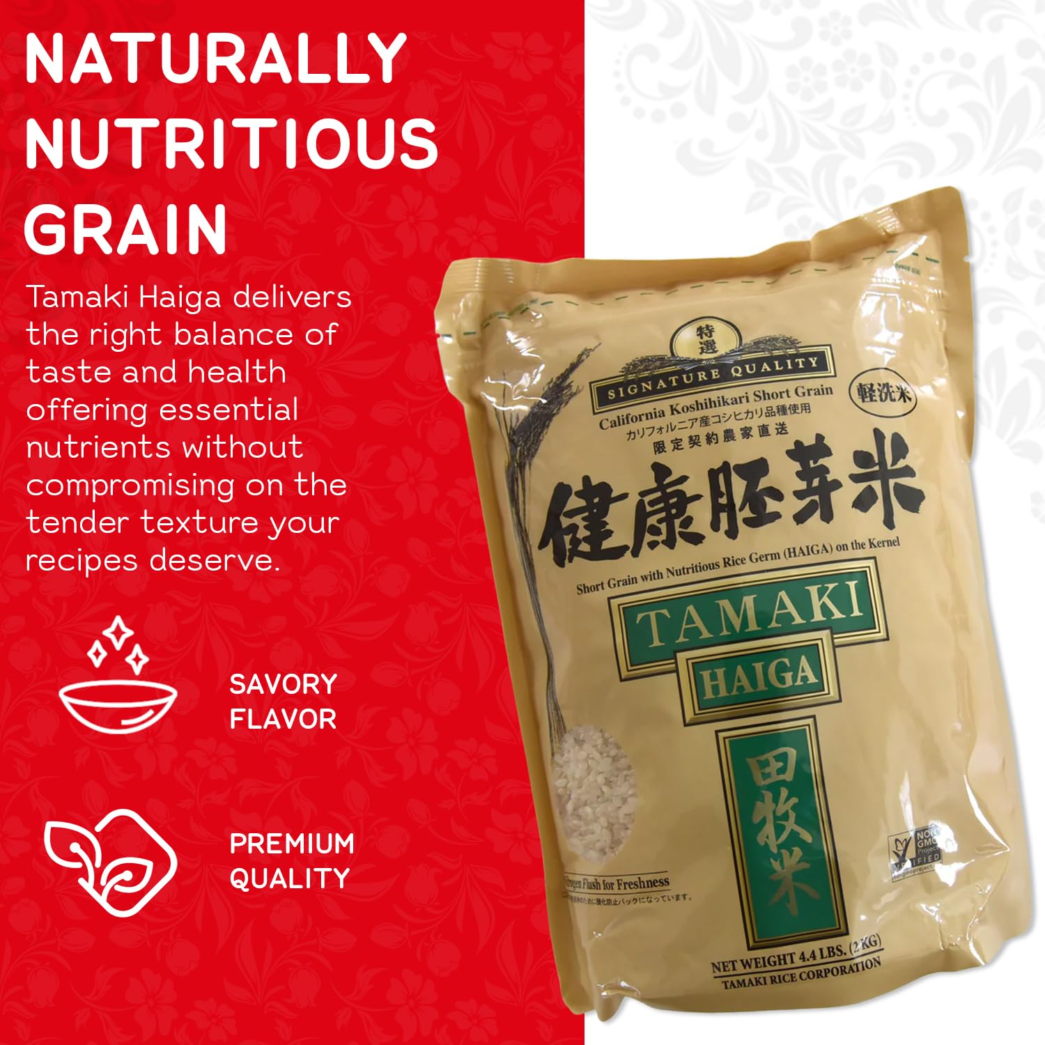 Tamaki grains texture detail with visible shortgrain plumpness for consistent cooking