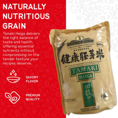 Tamaki grains texture detail with visible shortgrain plumpness for consistent cooking