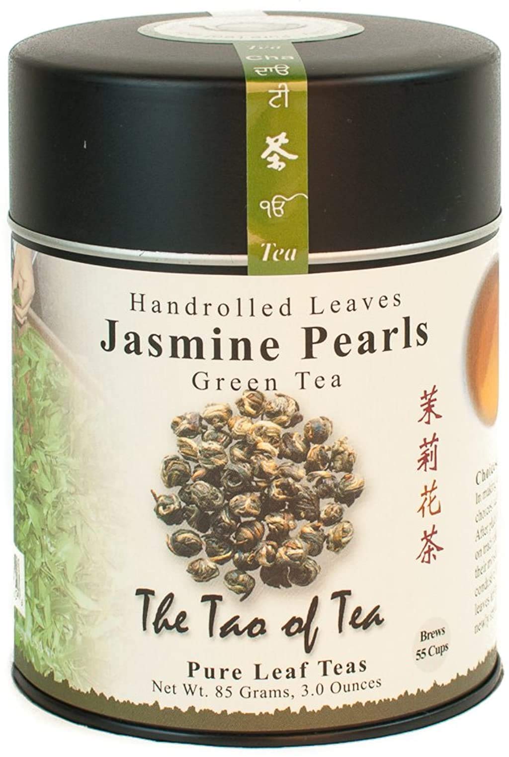 The Tao of Tea tin front showing packaging and compact 3 oz storage benefit