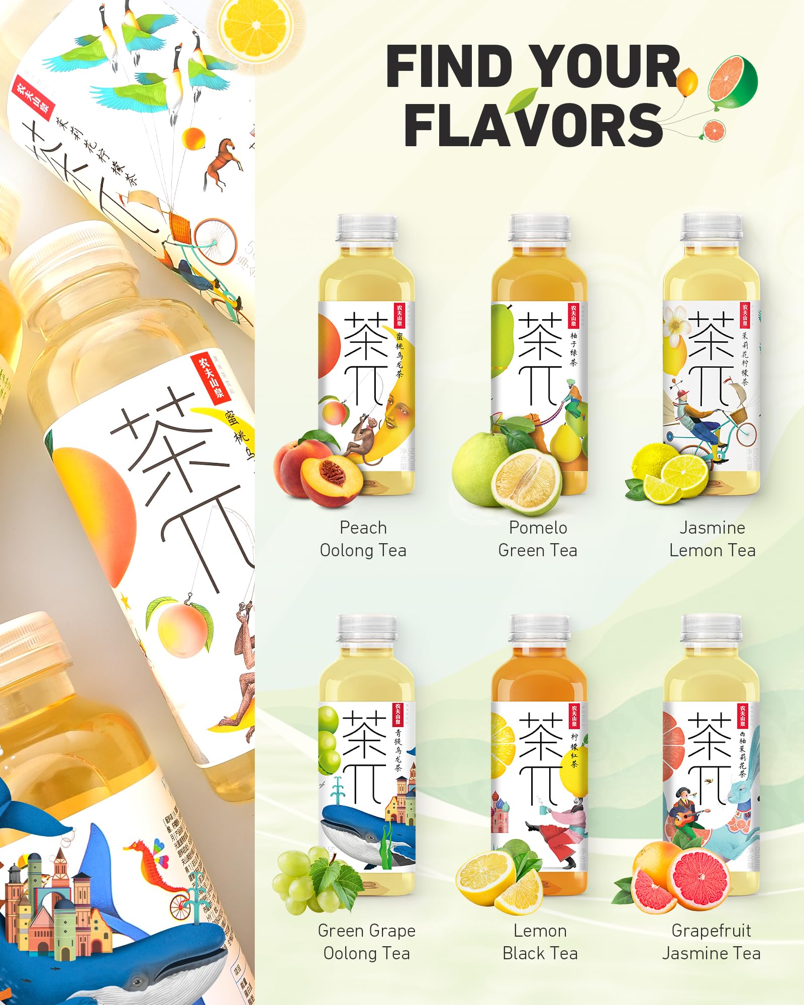 茶π with peach and tea leaves shows real-ingredient flavor authenticity