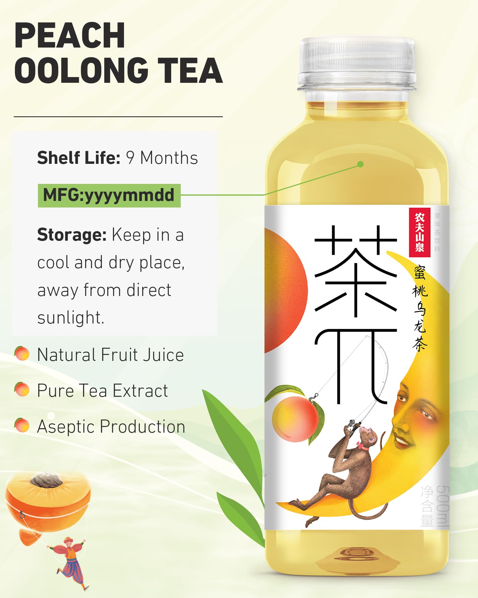茶π on picnic blanket shows convenient ready-to-drink refreshment
