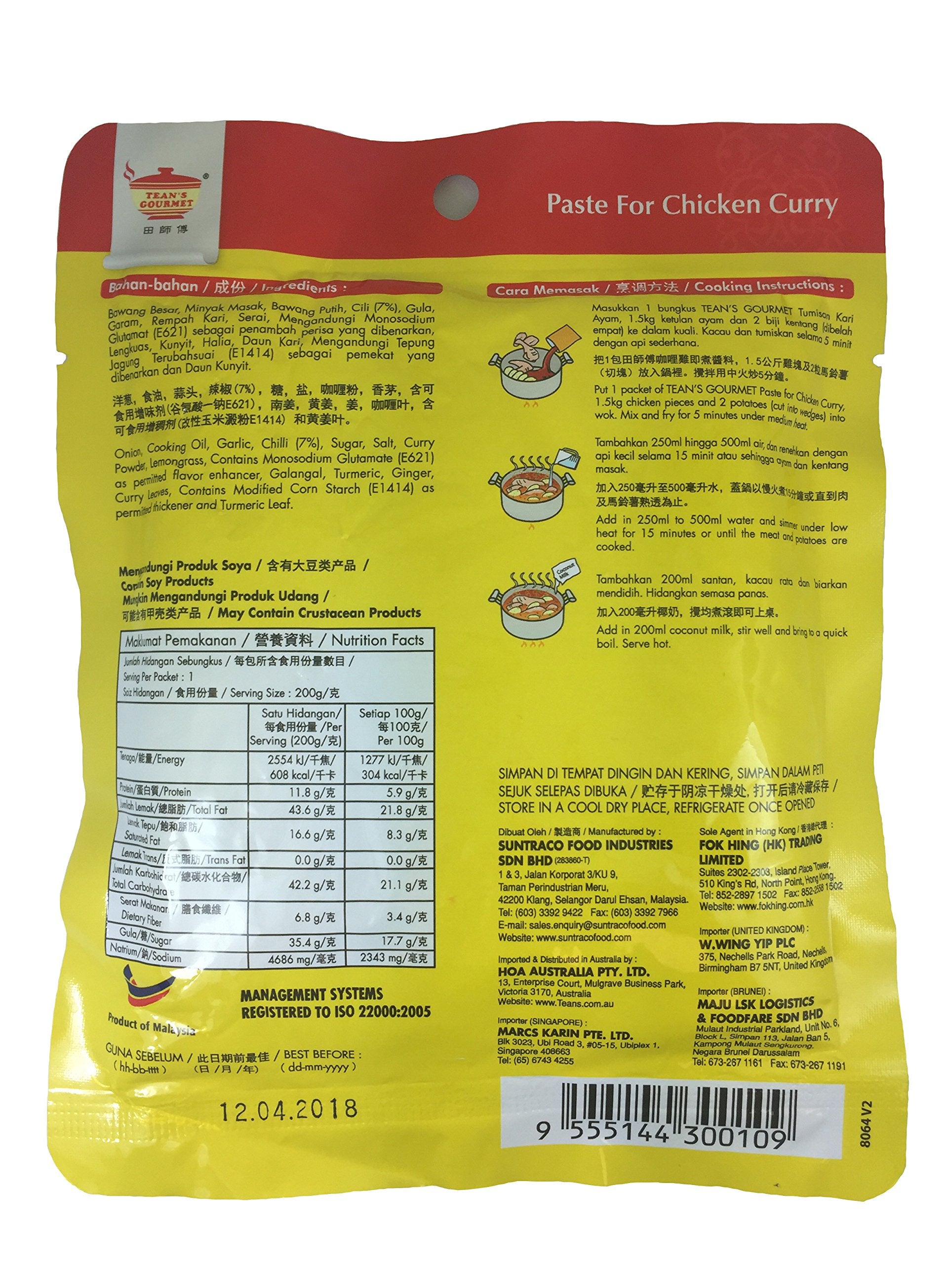 Tean's Gourmet paste texture close-up highlighting smooth spices for easy sautéing