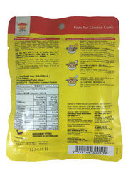 Tean's Gourmet paste texture close-up highlighting smooth spices for easy sautéing
