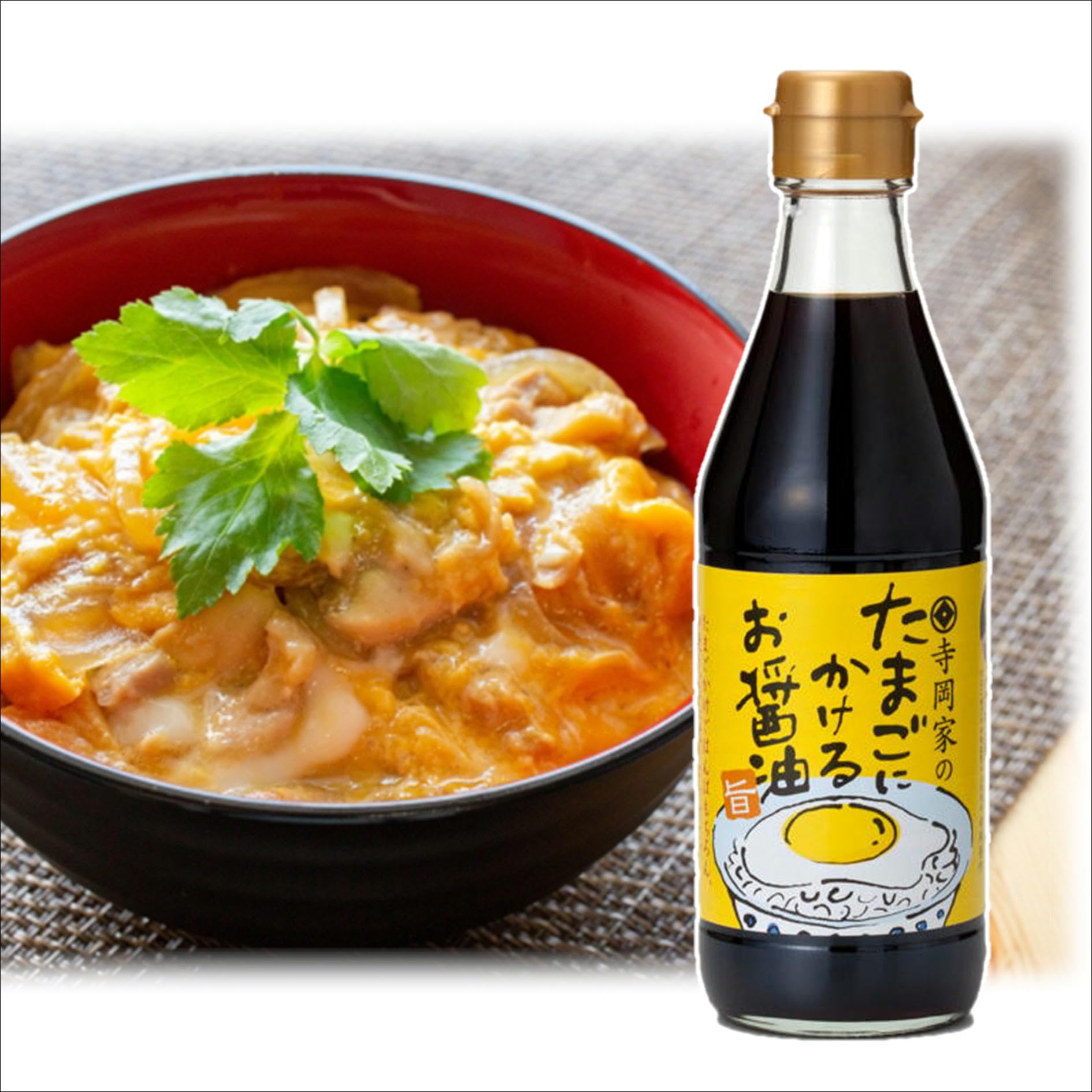 寺岡家の＼たまごに＼かける＼お醤油∞旨 bottle beside egg and rice showing perfect pairing