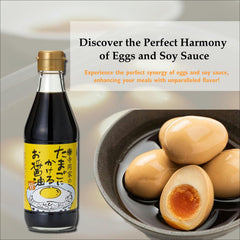 寺岡家の＼たまごに＼かける＼お醤油∞旨 pour spout close-up for precise seasoning control