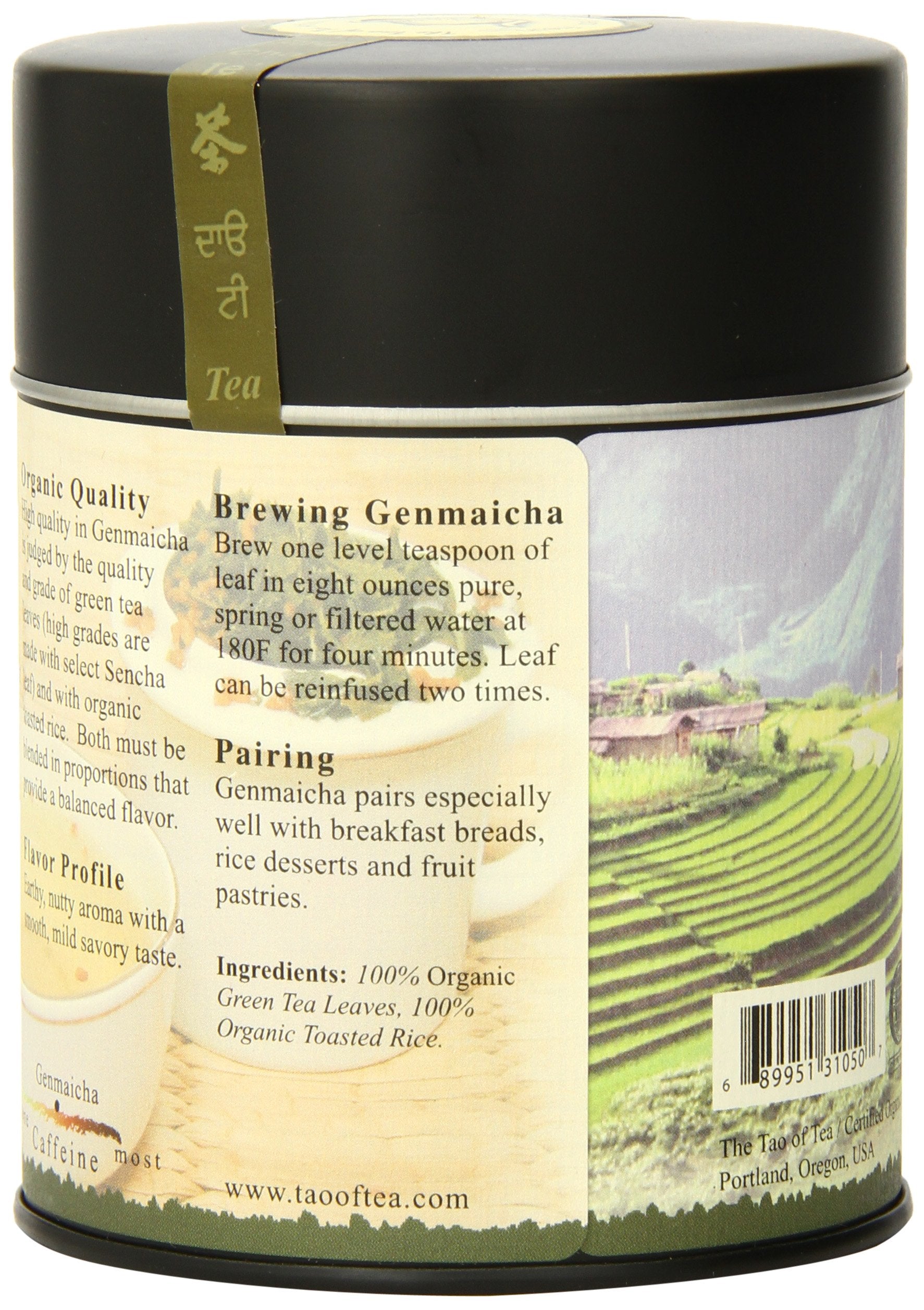 Detailed bowl of toasted brown rice and green tea leaves highlighting natural ingredients