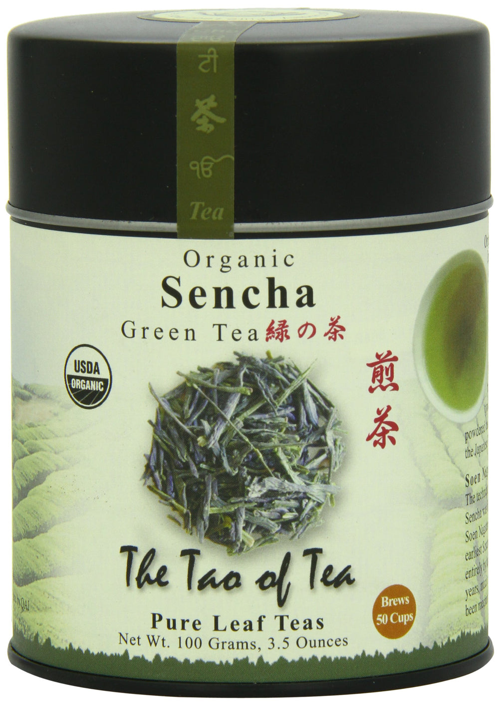 The Tao of Tea sencha tin front view showing organic labeling and freshness preservation