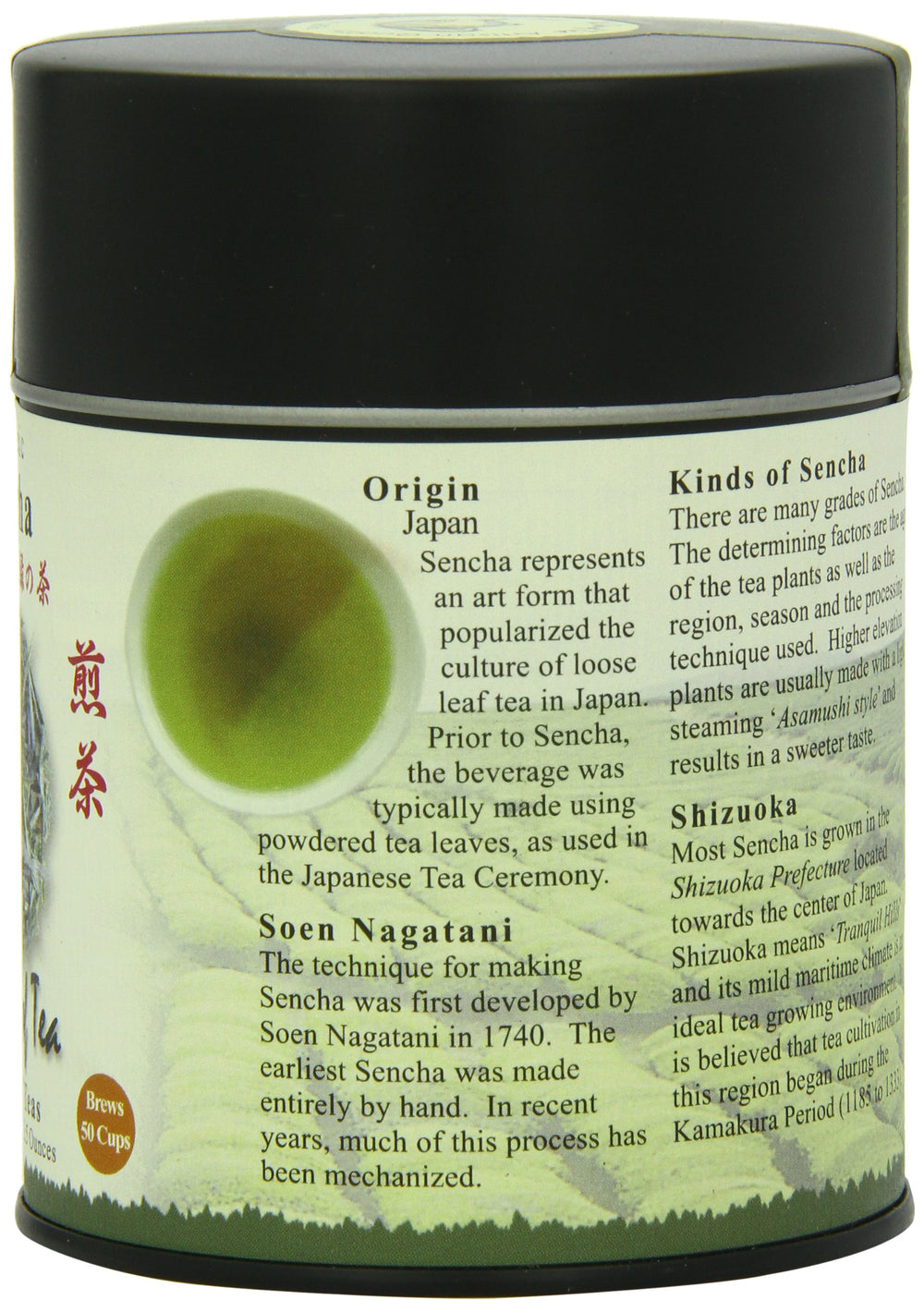 Close-up of The Tao of Tea sencha loose leaves highlighting texture and bright color