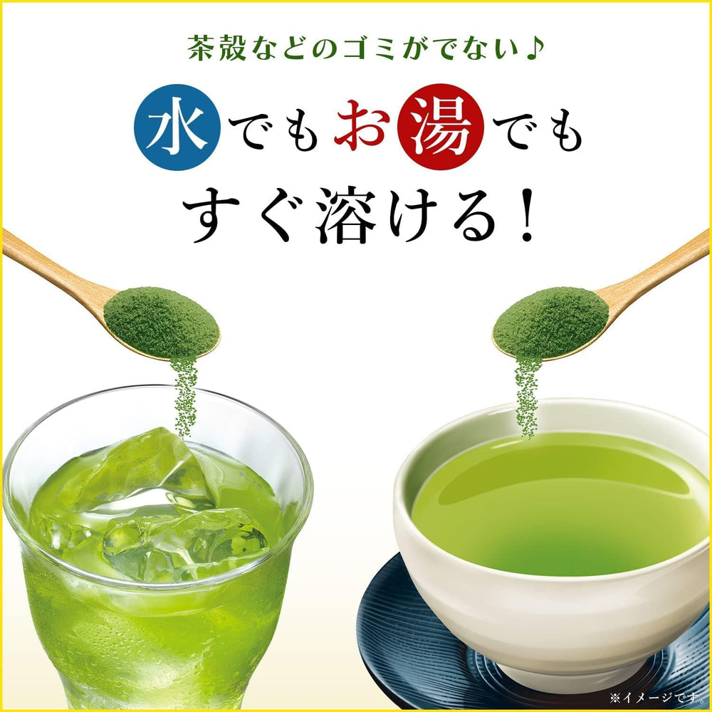 Thunder Tech ITO EN iced tea pitcher in lifestyle setting for refreshing convenience
