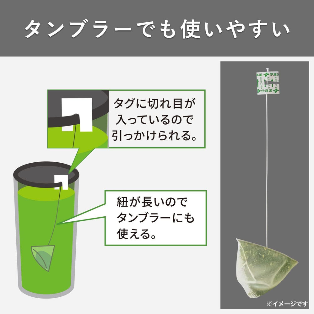Thunder Tech Ito-en Ocha iced glass showcasing refreshing cold-brew option