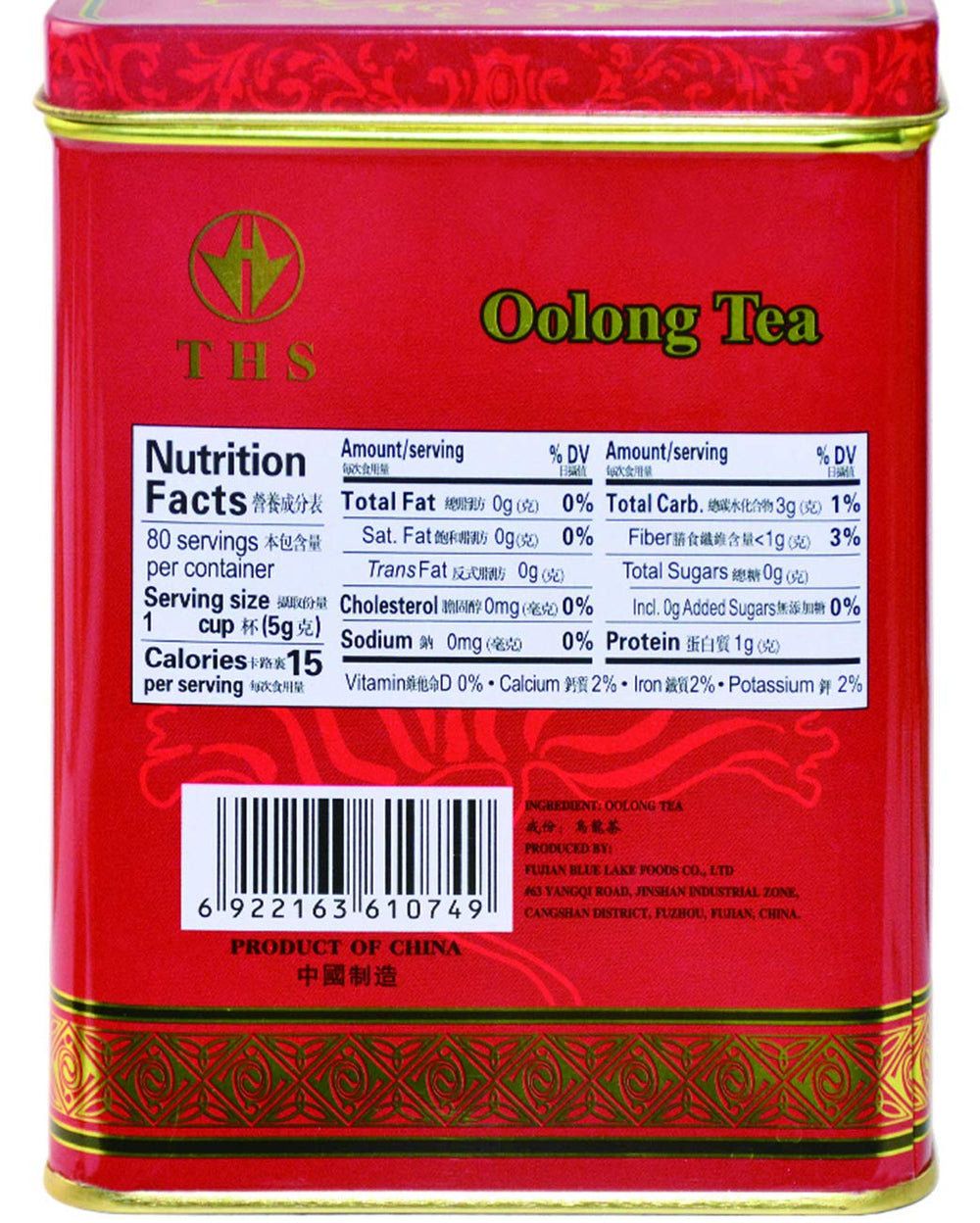 TIAN HU SHAN loose leaf close-up highlighting handpicked leaves and rich roasted aroma